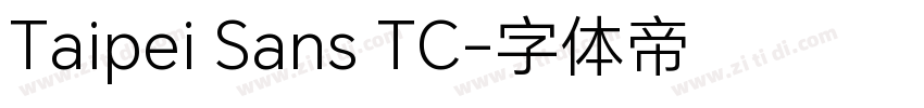 Taipei Sans TC字体转换